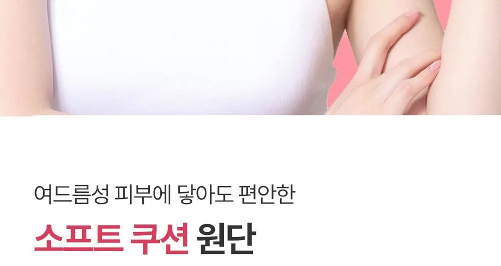 [여드름기능성] 파티온 노스카나인 트러블 패드 60매 상세페이지 15